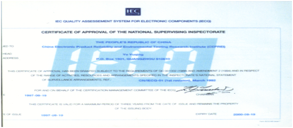 IEC