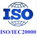 信息技术服务管理体系认证(ISO20000)