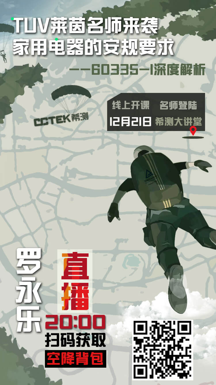 微信图片_20171211100343.jpg
