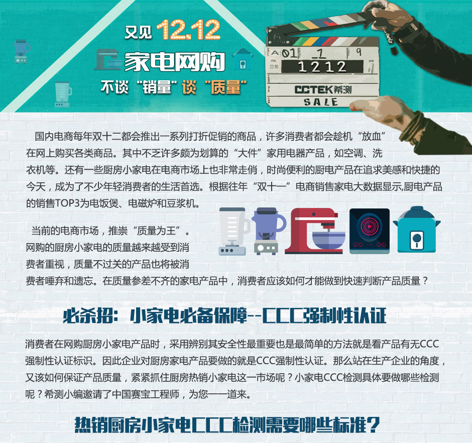 1212详情页.jpg