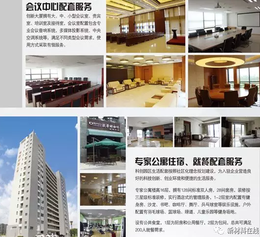 微信截图_20180130094134.png