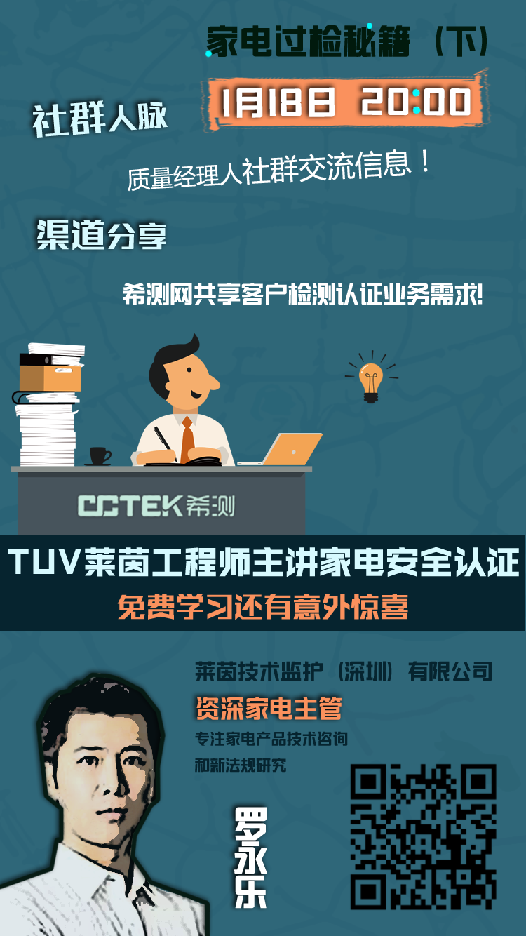 微信图片_20180115114432.png