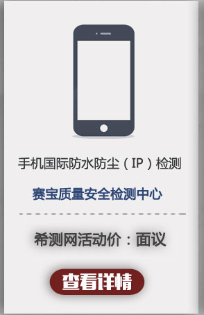 2月专题防不胜防详情页_04.jpg