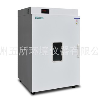 高精度数显电热鼓风干燥箱烘箱高温箱
