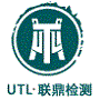 广东联鼎检测科技有限公司