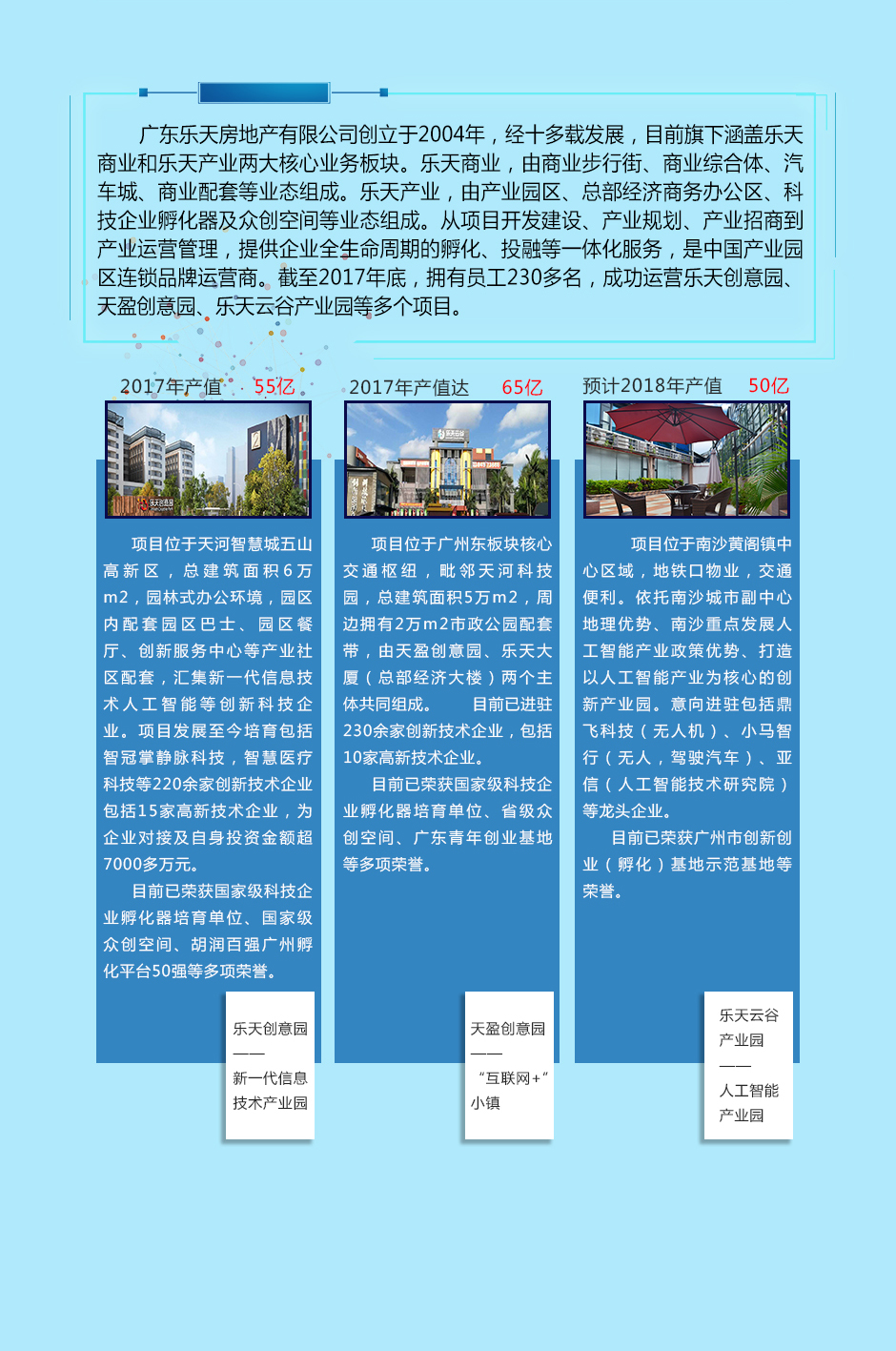 微信图片_20181101113007_05.jpg