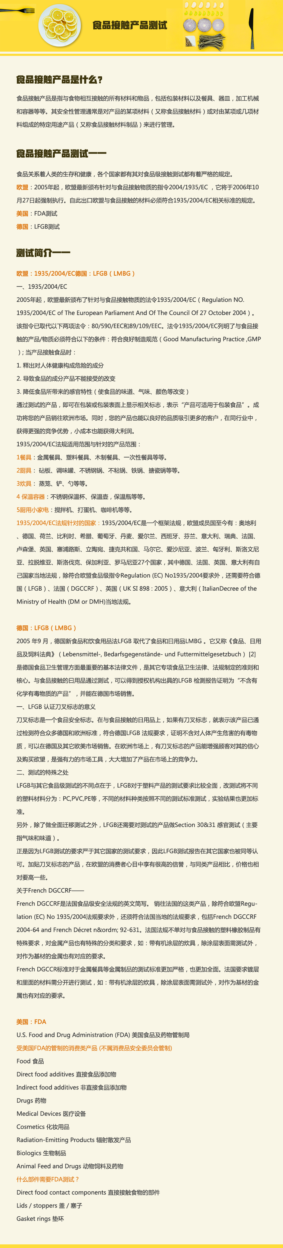 微信图片_20190603114126.png