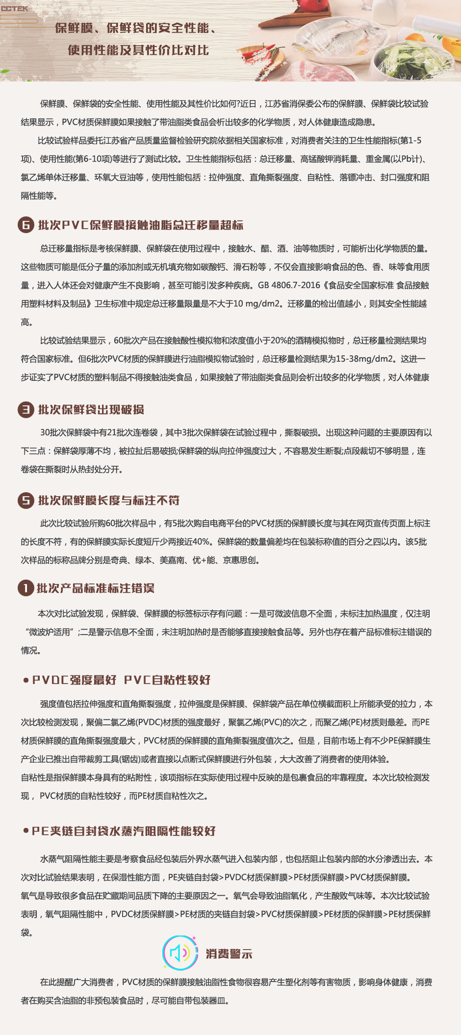 微信图片_20200416101049.png