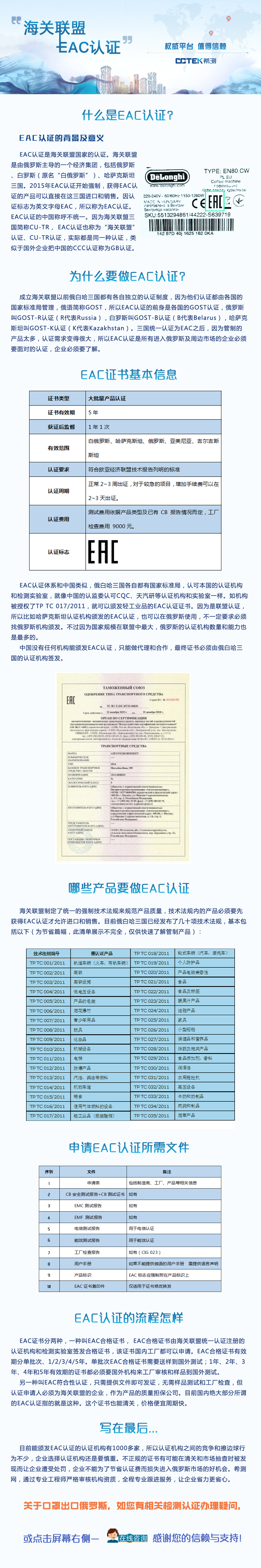 25e41498-76f6-4df4-b404-a47087e800c4.png