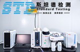 原子吸收分光光度计