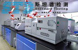 紫外荧光定硫仪
