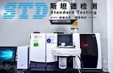 元素分析仪