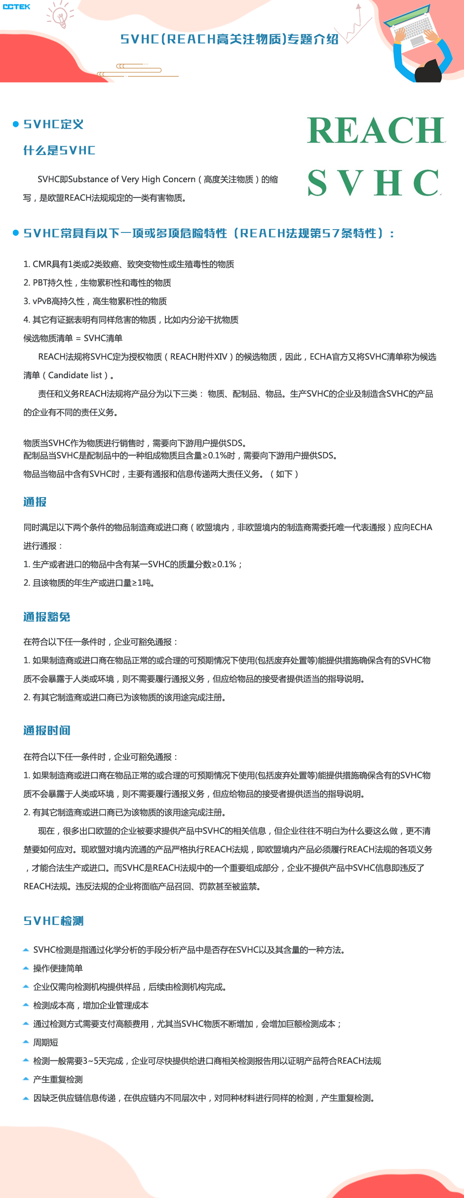 微信图片_20200827161505.png