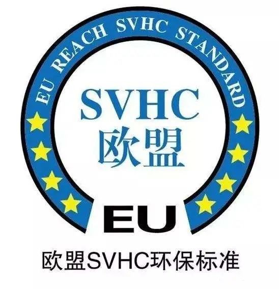 电子电气REACH-SVHC测试211项