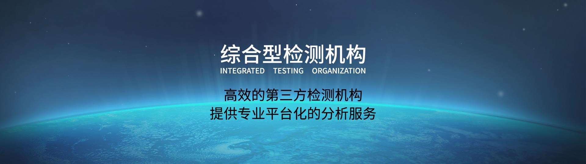 讯科标准