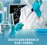 防静电检测