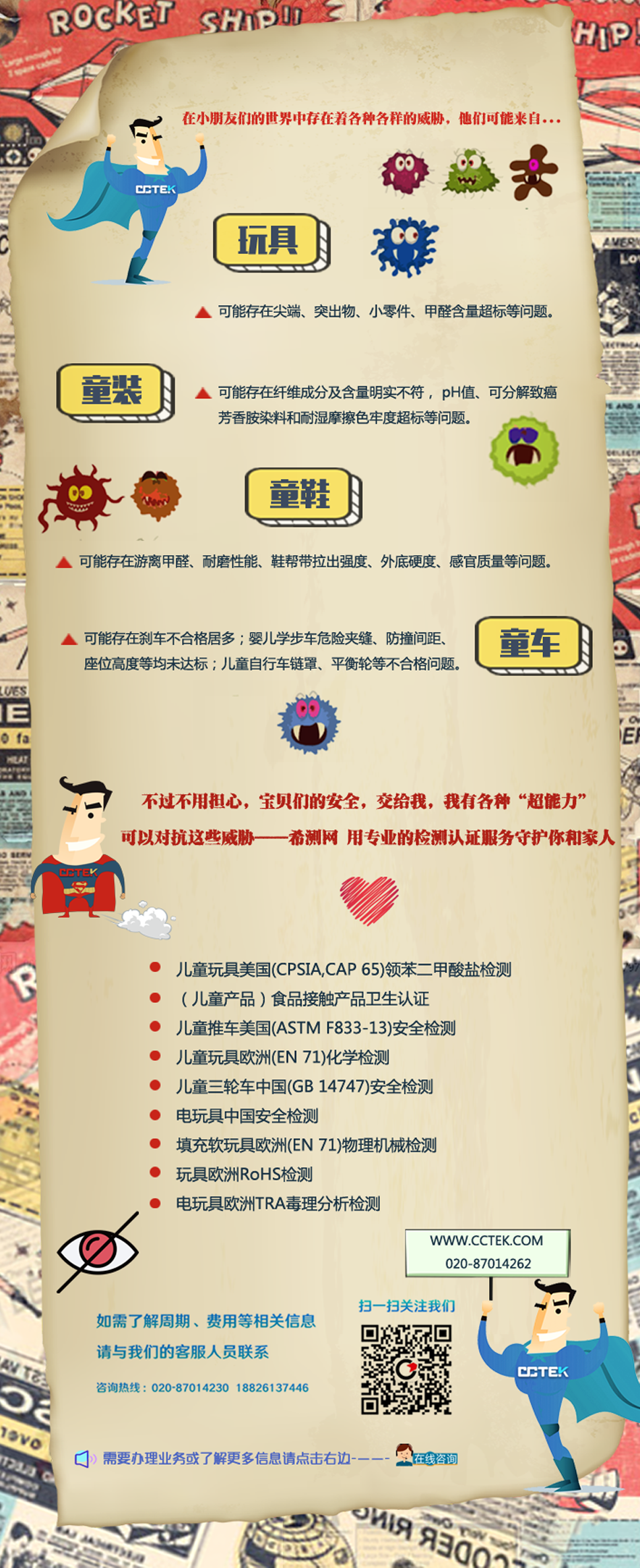 liuyi营销页面.png
