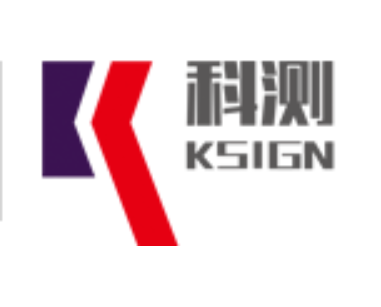 浙江科正电子信息产品检验有限公司