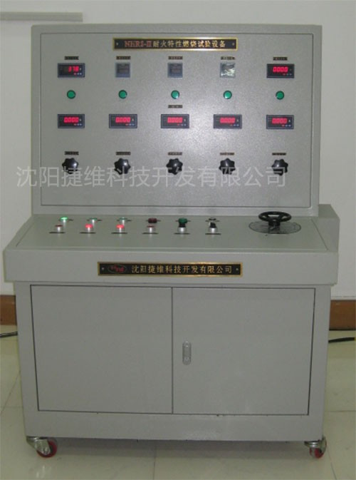 耐热橡皮绝缘电缆中国(GB/T 5013.7)CCC认证检测